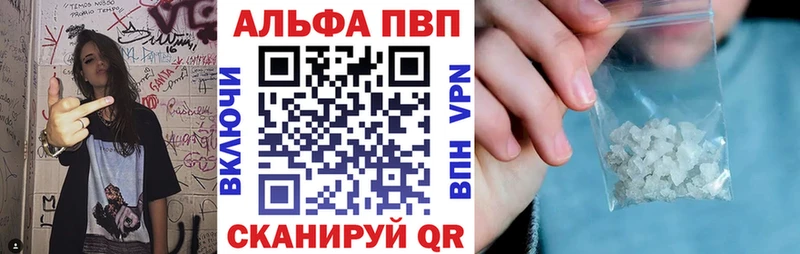 A-PVP кристаллы  хочу   Задонск 