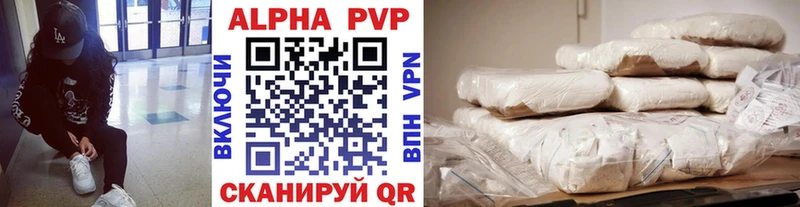 Альфа ПВП крисы CK Задонск