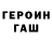 Бутират вода Glo Grey