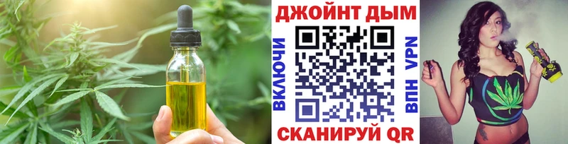 купить закладку  Задонск  ОМГ ОМГ рабочий сайт  Печенье с ТГК конопля 