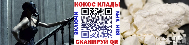 магазин  наркотиков  MEGA онион  КОКАИН 98%  Задонск 