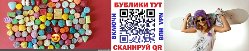 OMG онион  Задонск  Ecstasy Cube 