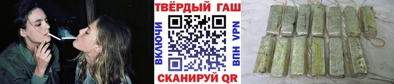 Гашиш Cannabis Задонск