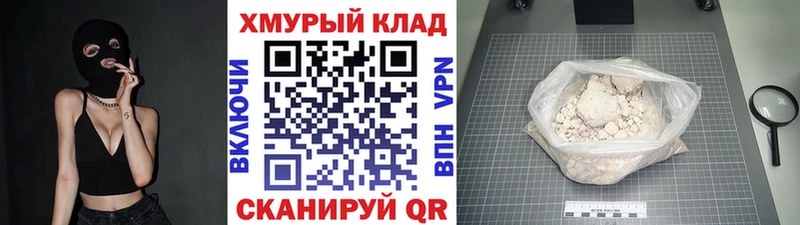 Героин Афган  где найти наркотики  KRAKEN ссылки  Задонск 
