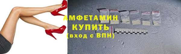 ALPHA PVP Абинск