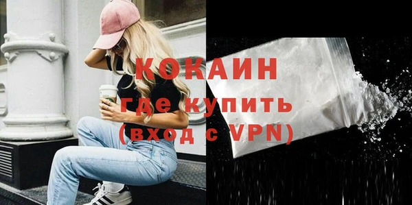 кокаин колумбия Алексин
