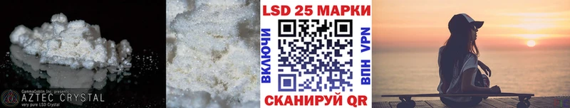 mega tor  Задонск  Лсд 25 экстази кислота 