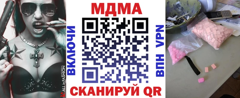 MEGA ССЫЛКА Задонск MDMA молли