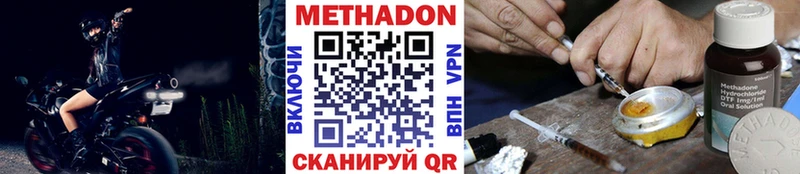 МЕТАДОН мёд  это телеграм  Задонск  kraken сайт 