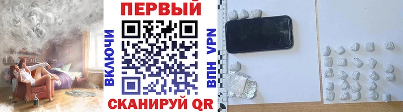 МЕТАМФЕТАМИН мет  где найти наркотики  Задонск 