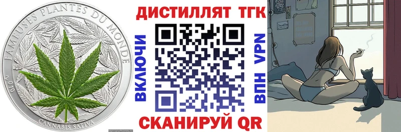 kraken маркетплейс  дарк нет телеграм  Дистиллят ТГК вейп с тгк  Задонск 